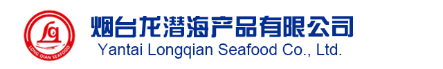 煙臺(tái)長島,大欽島,砣磯島野生海參,高檔淡干海參禮盒加盟-長島龍潛海產(chǎn)品有限公司