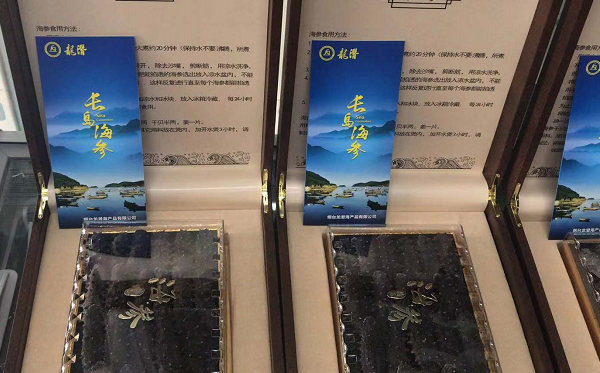 高檔野生海參禮盒-皮盒包裝