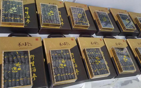 高檔淡干海參,每支都經過精挑細選